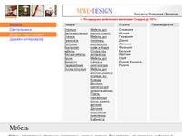 ������ - MWE-DESIGN.RU